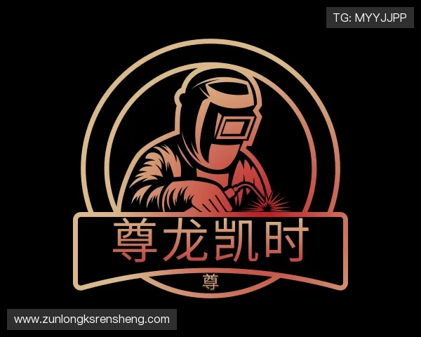 关于尊龙凯时